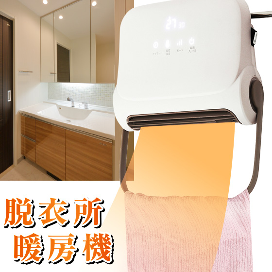 ニューセラミックヒーター 1200W スタンド式 yasashisa_61742