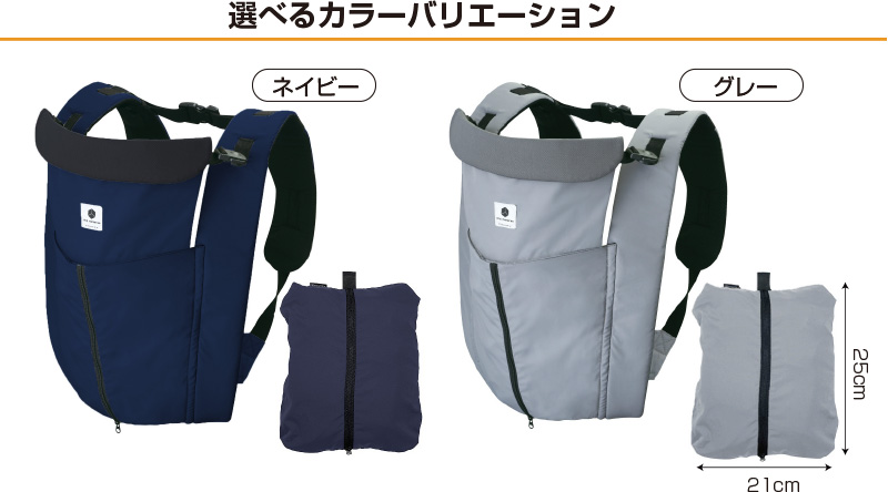 【セット販売】ハグー ヒップシート、サンクマニエルキューブ 抱っこ紐 抱っこ紐 日本製 サンクマニエル キューブ （ 抱っこひも だっこ