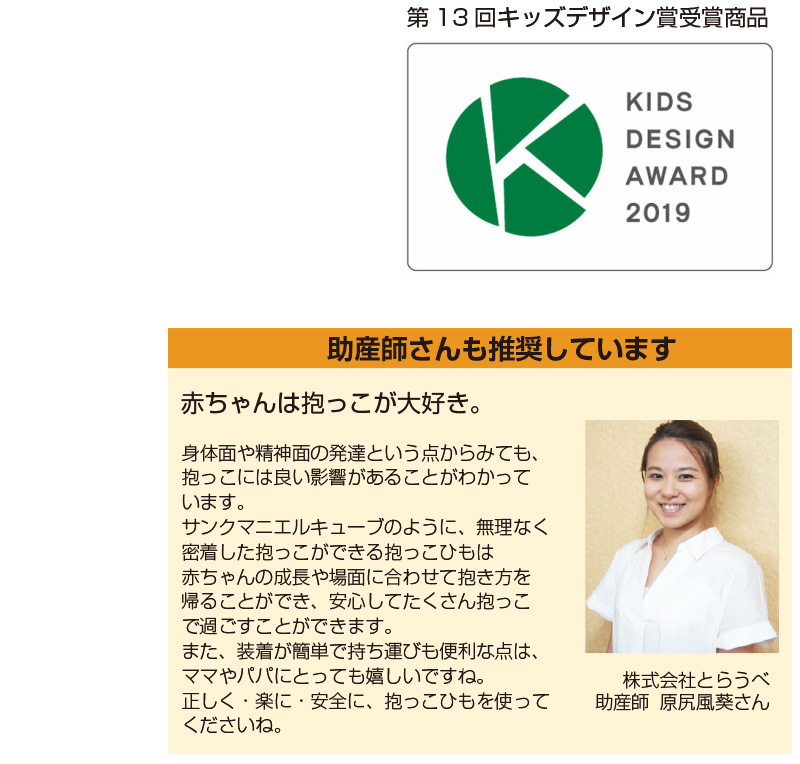 サンクマニエルキューブ