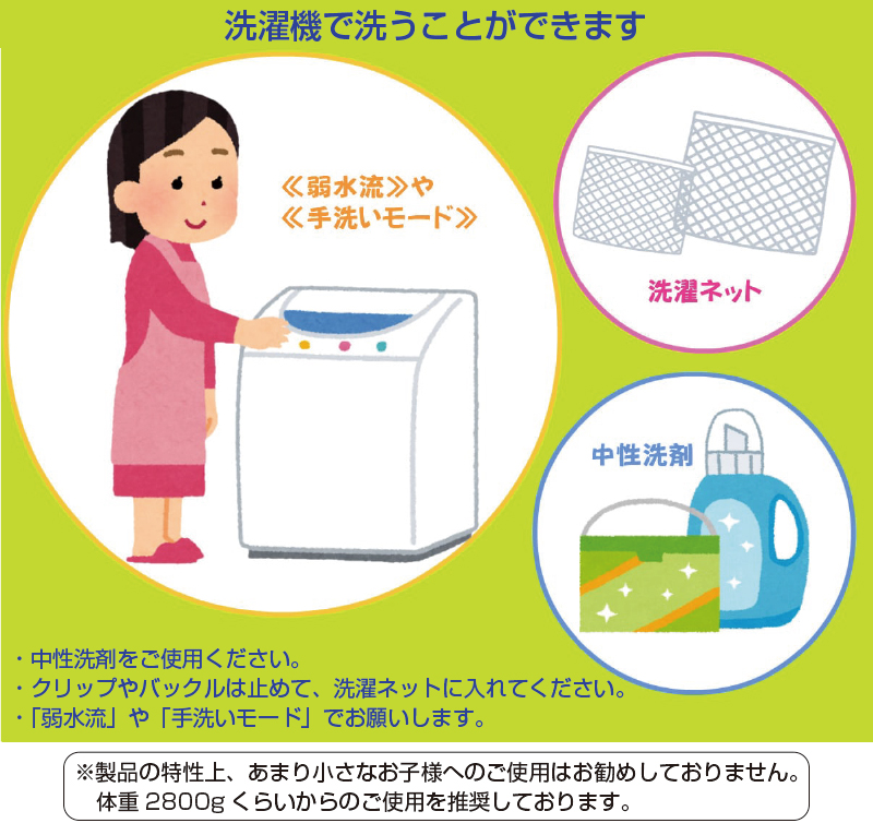 サンクマニエルキューブ