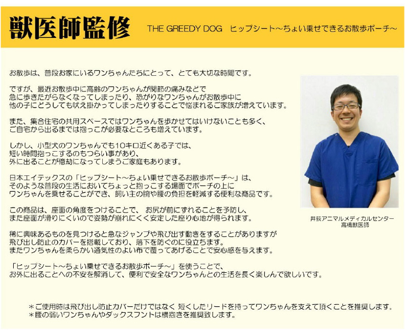 ヒップシート