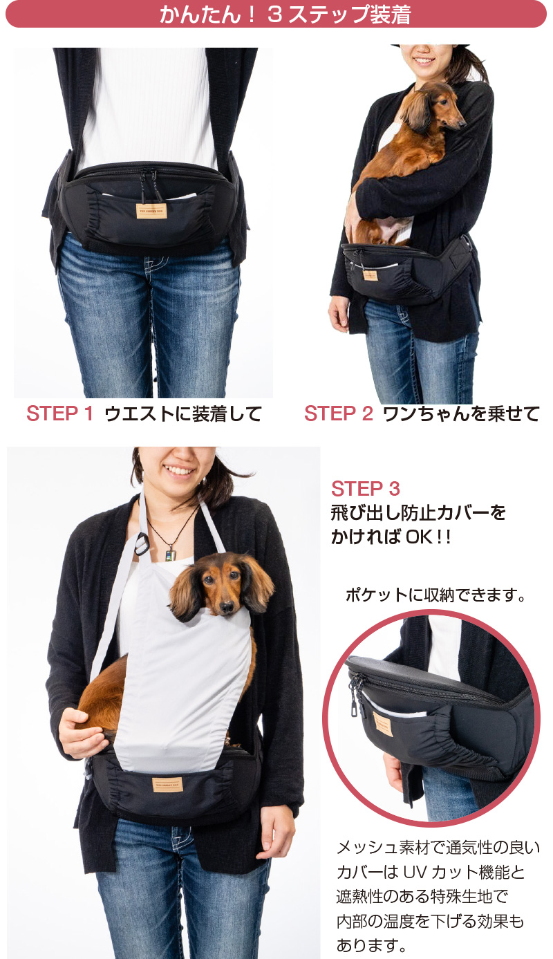 ヒップシート