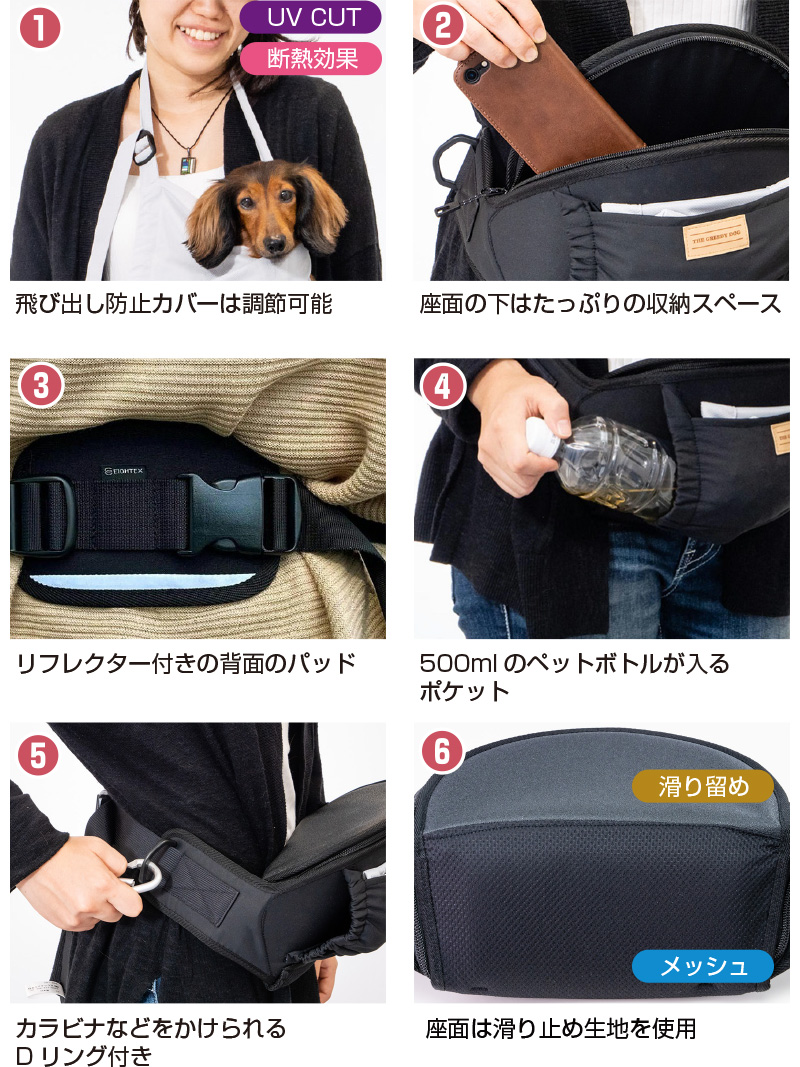 ヒップシート
