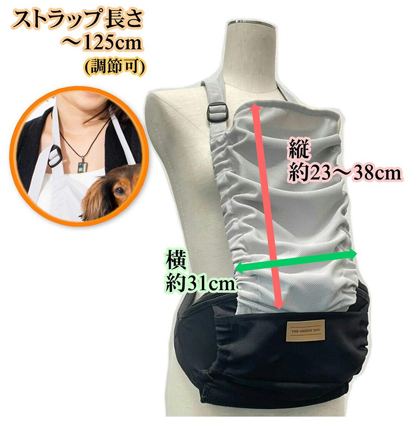 ヒップシート