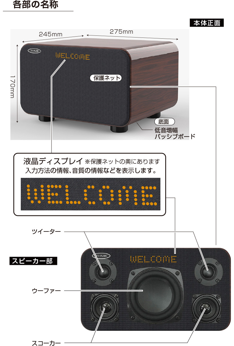 アンプ内蔵カラオケスピーカーサウンドプロMAX TKMI-008