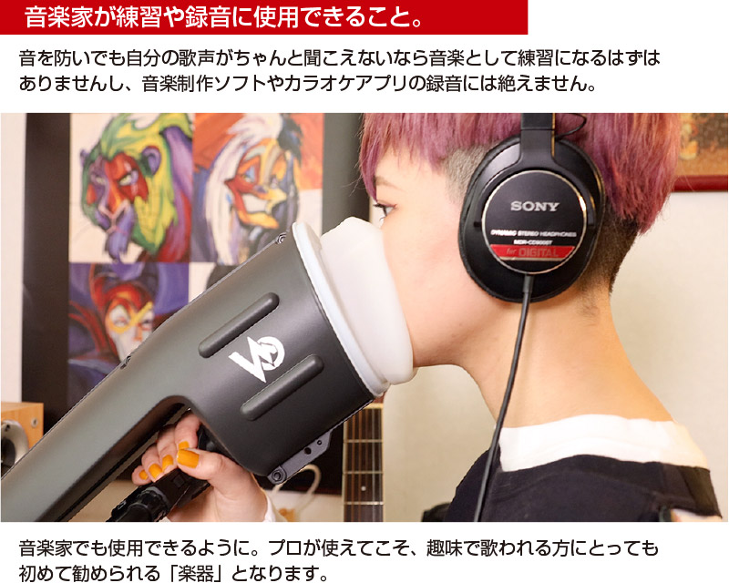 ヴォイシーズ