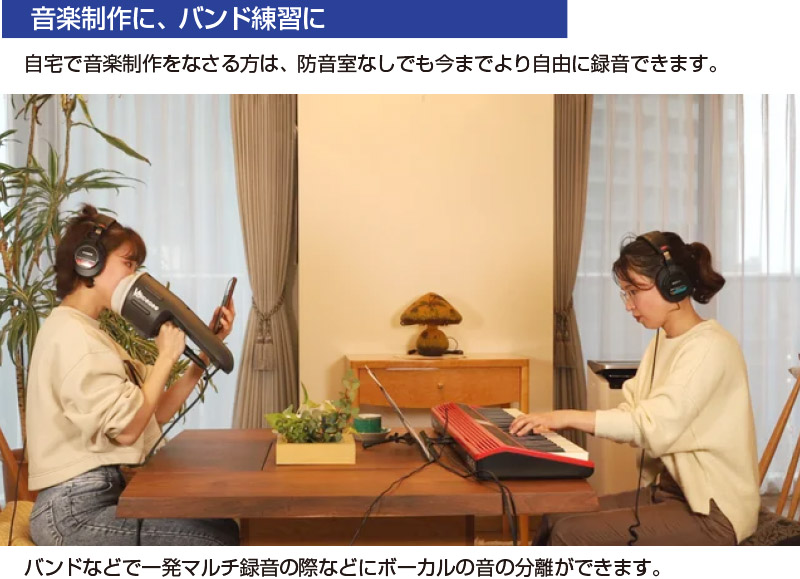 ヴォイシーズ