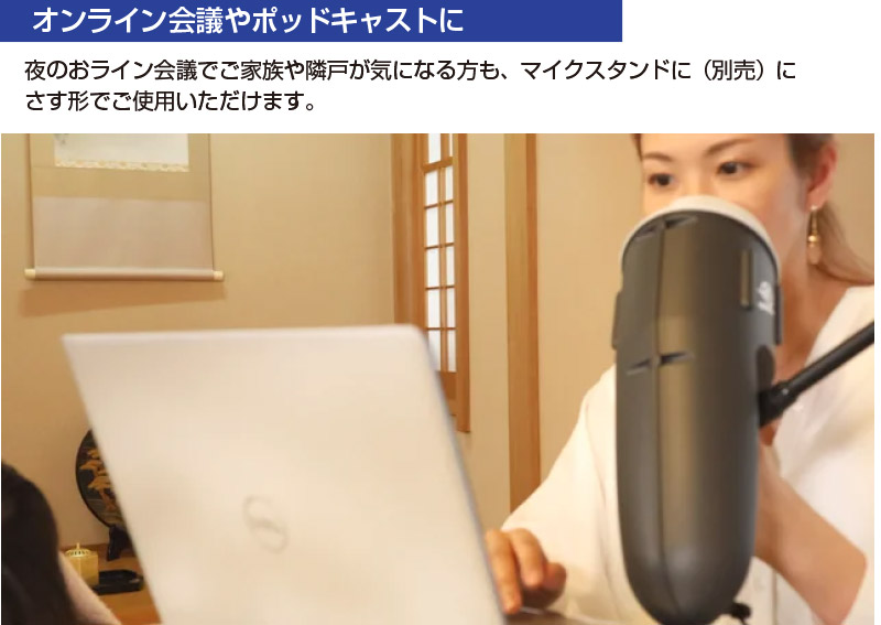 ヴォイシーズ