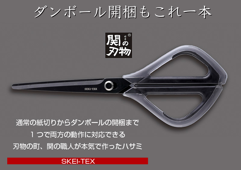激レア　サンエックス　こげぱん　ハサミ　テープ　カッター　文房具 大人気新品 激レア サンエックス こげぱん ハサミ テープ
