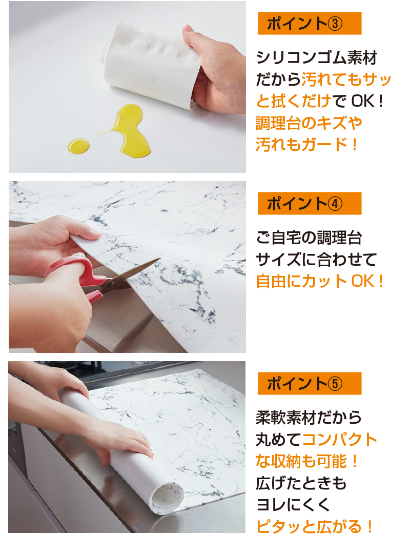ヴァンガード 専用 調理台保護シート 耐熱 ふわピタ シリコン 調理台 マット （中）60