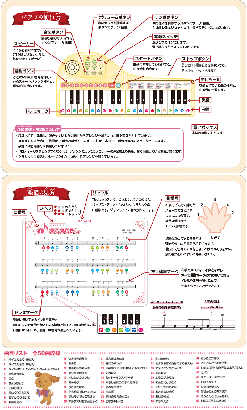 りょうてでひけるよグランドピアノ