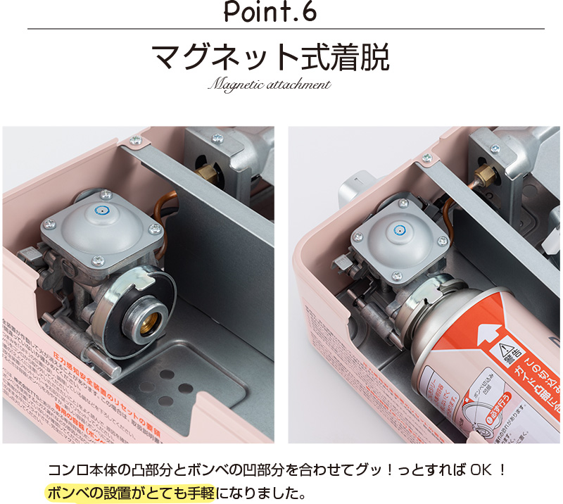 TWINKLE MINIコンロ