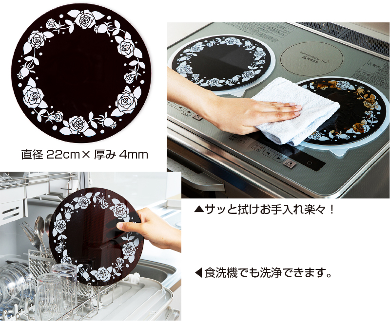 下村企販 IH 滑り止めシート シリコン リング  2枚組 IHコンロ用 ナチュラル 29288 燕三条 Amazon｜下村企販 IH 滑り止めシート シリコン リング 【日本製