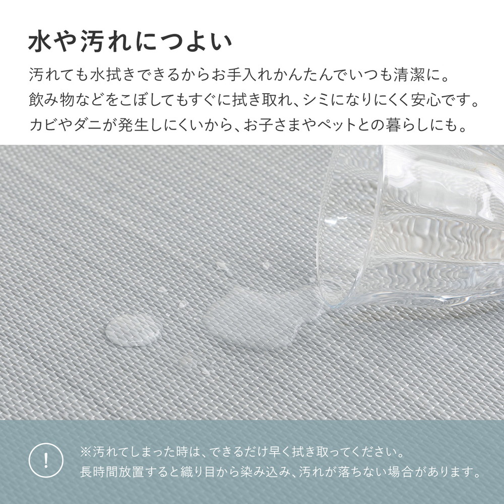 い草風 置き畳
