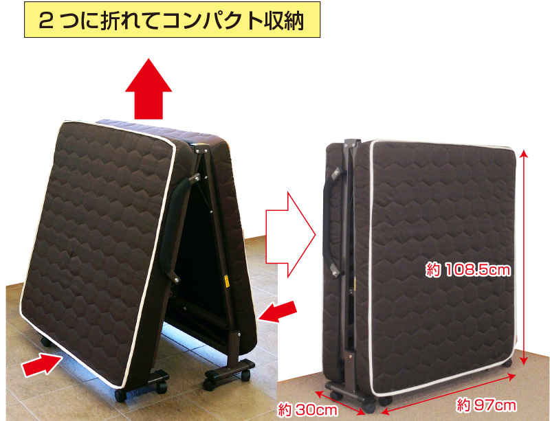 電動リクライニングベット