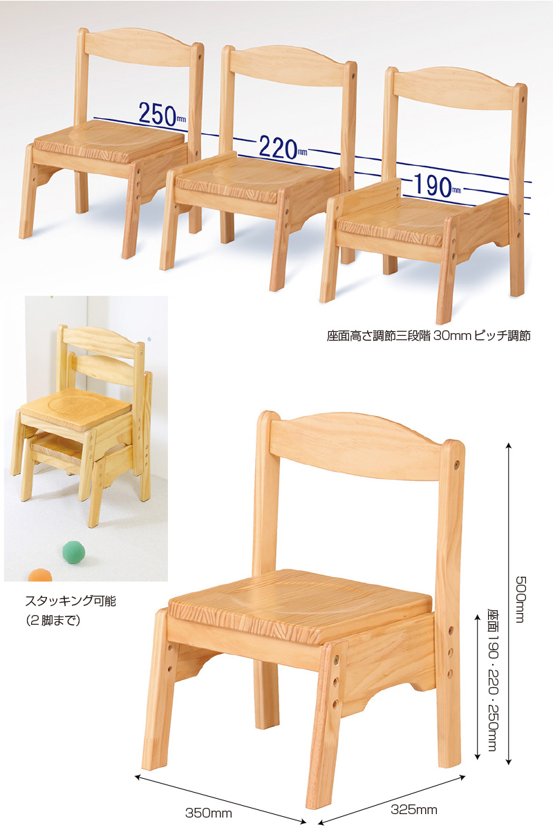 キッズテーブル、チェア