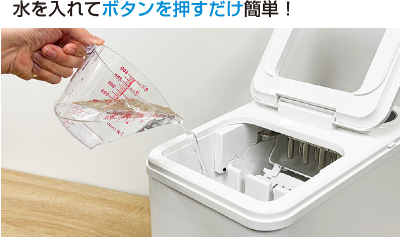 高速製氷機 製氷機 家庭用 最短7分 高速製氷 氷サイズ2種類 自動製氷機