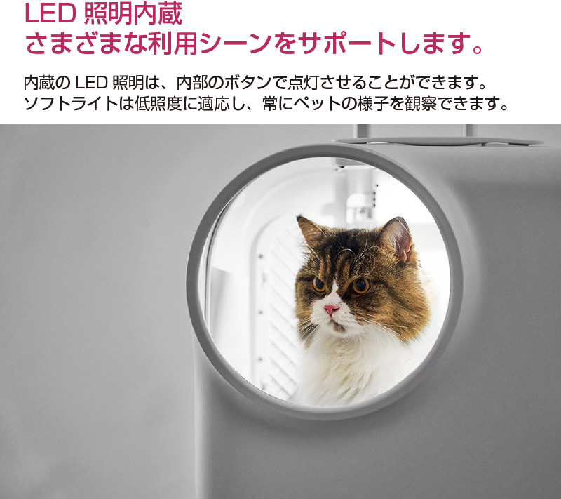 スマートペットトラベルボックス