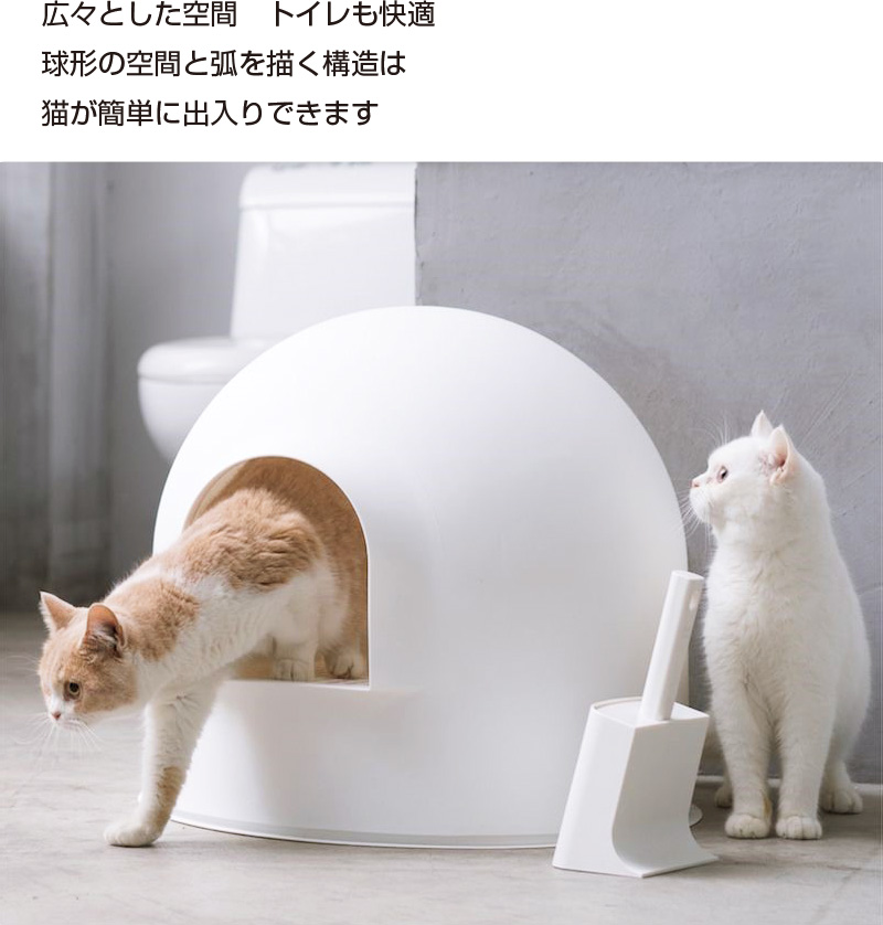 ピダン猫用トイレ　スノードーム