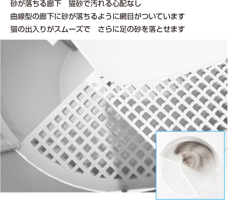 ピダン猫用トイレ　スノードーム