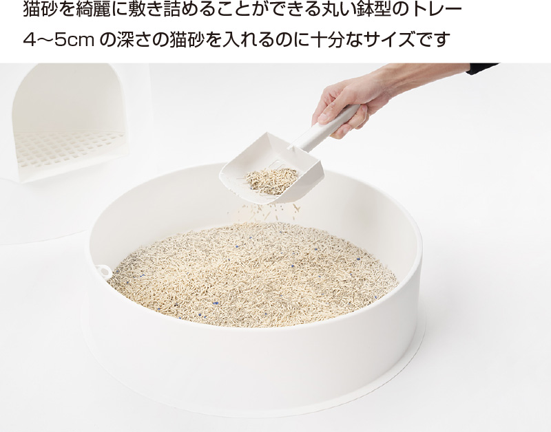 ピダン猫用トイレ　スノードーム