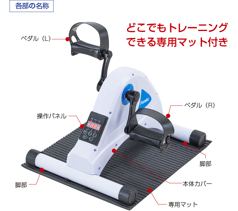 楽々健康電動ルームサイクル
