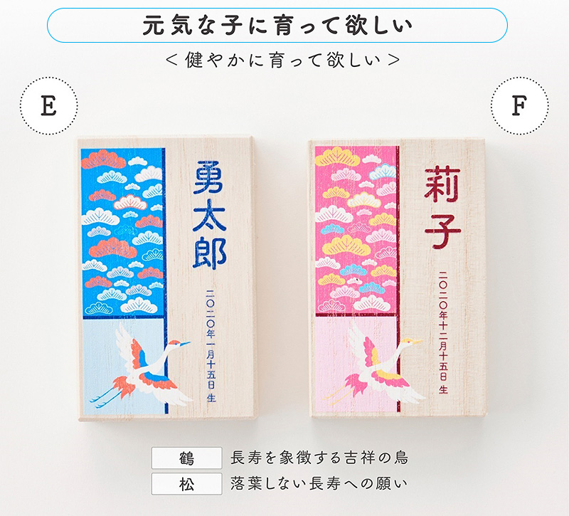 おもいで箱
