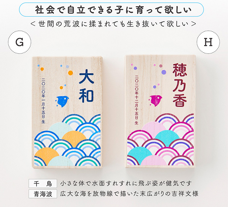 おもいで箱