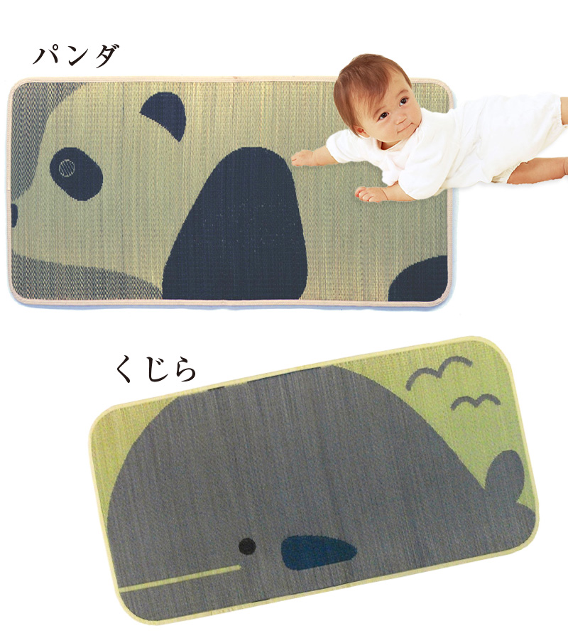 子供用い草ごろ寝マット