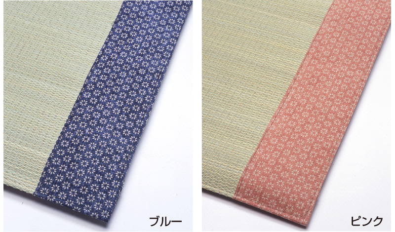 い草ごろ寝マット「花ことば」枕付き