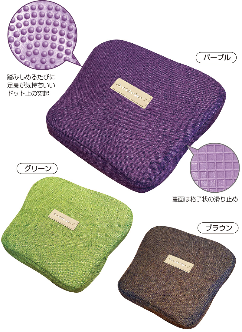 エアステッパー