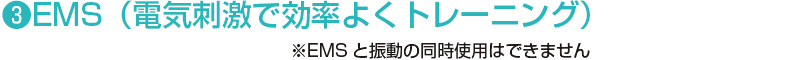 ライフフィット　Vトレアプローチ