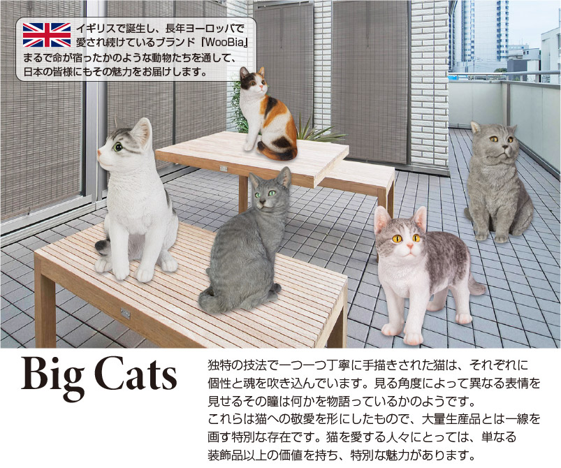 振り返る 三毛猫 21.5 x 15 26.3cm (幅x奥x高) 本物そっくり リアル 猫