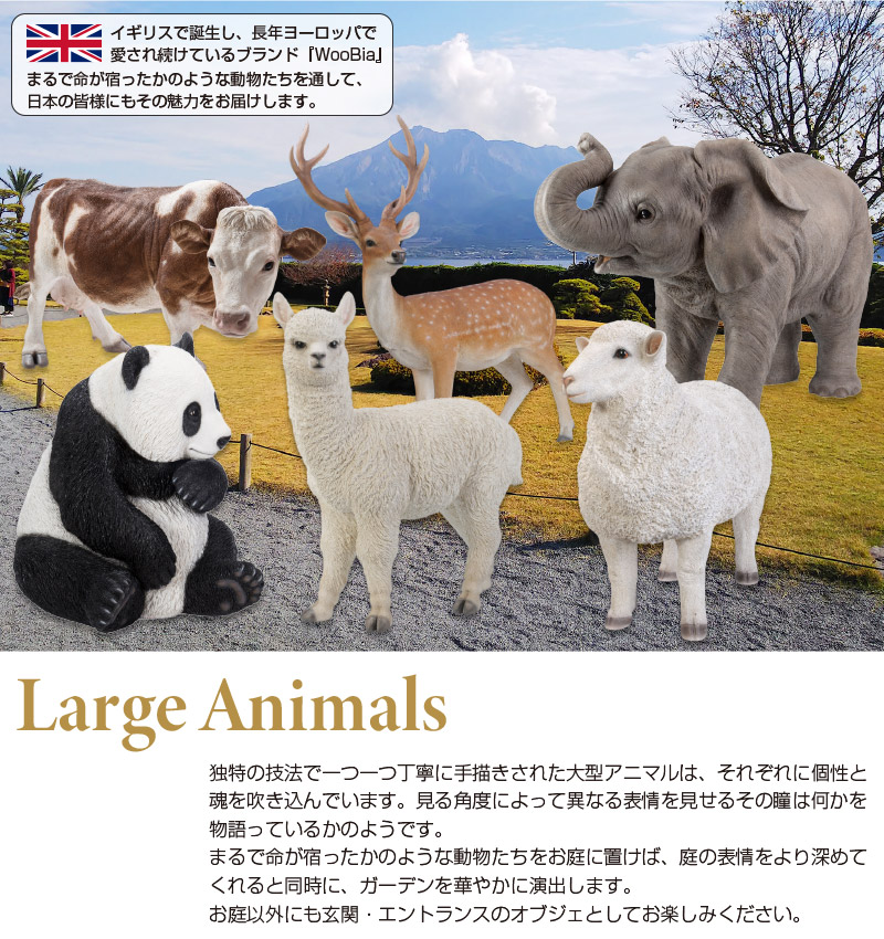 見つめる羊（大） 76 x 37 62.5 cm (幅x奥x高) 本物そっくり リアル 羊