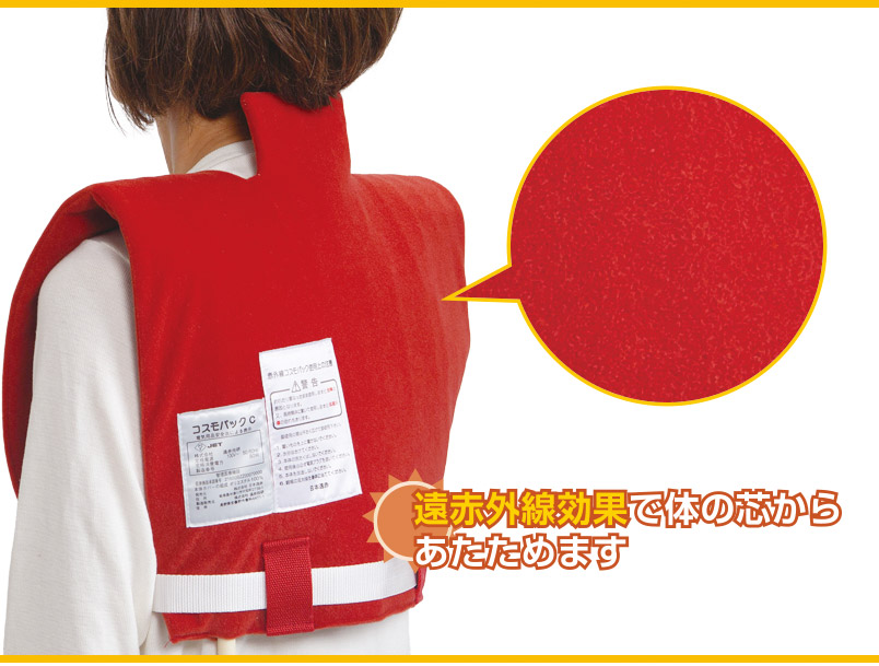 コスモパックUB型