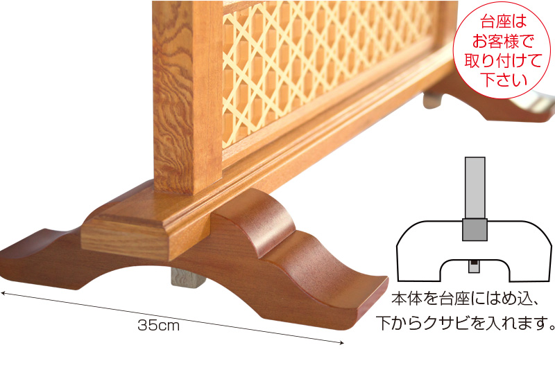 麻の葉組子衝立 1連 ついたて パーテーション つい立て 和家具 木製 木