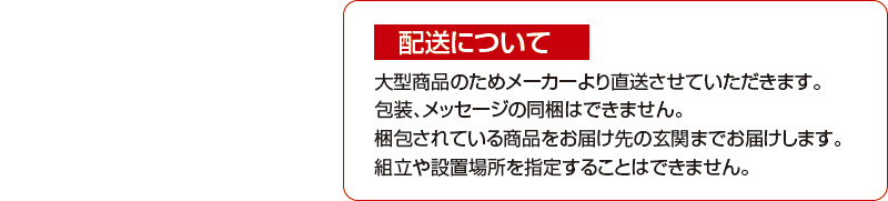 麻の葉組子衝立