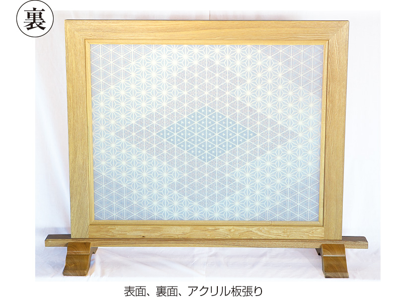 【中古】組子　組子細工　衝立　ついたて　パーテーション 組子 組子細工 衝立 ついたて パーテーション - メルカリ
