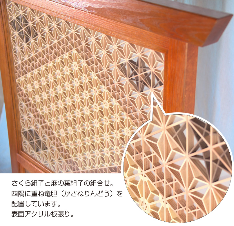 【中古】組子　組子細工　衝立　ついたて　パーテーション 中古】組子 組子細工 衝立 ついたて パーテーション