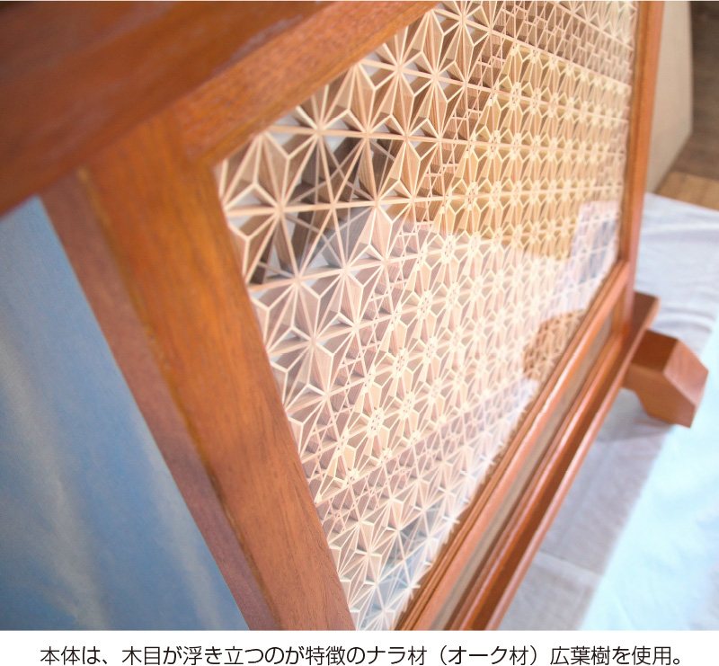 具象組合せ組子衝立 1連 ついたて パーテーション つい立て 和家具