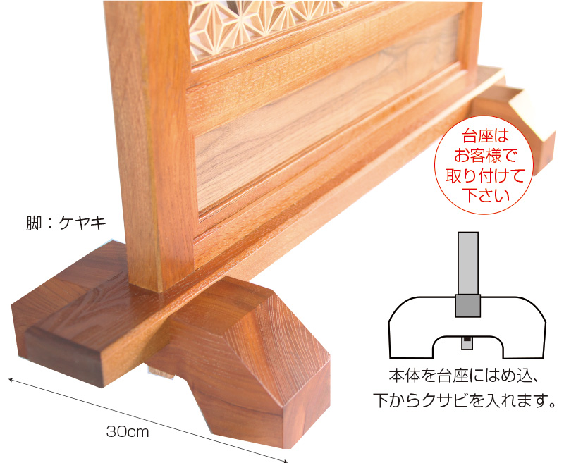 具象組合せ組子衝立 1連 ついたて パーテーション つい立て 和家具