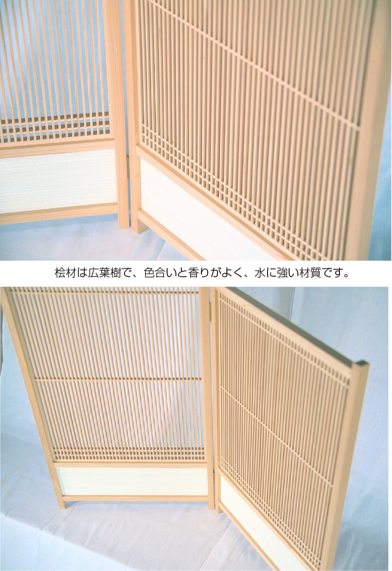 組子 格子飾り屏風 2連 屏風ついたて パーテーション つい立て