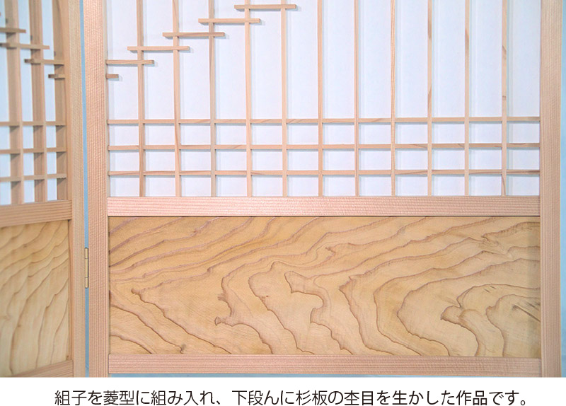 屏風、4曲、和風モダン、高級間仕切、手作り、木製竹材使用、日本製、アンティーク 屏風、4曲、和風モダン、高級間仕切、手作り、木製竹材使用