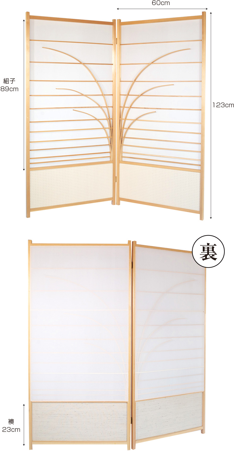 和骨董屏風　パーティション 和骨董屏風 パーティション 【公式通販】