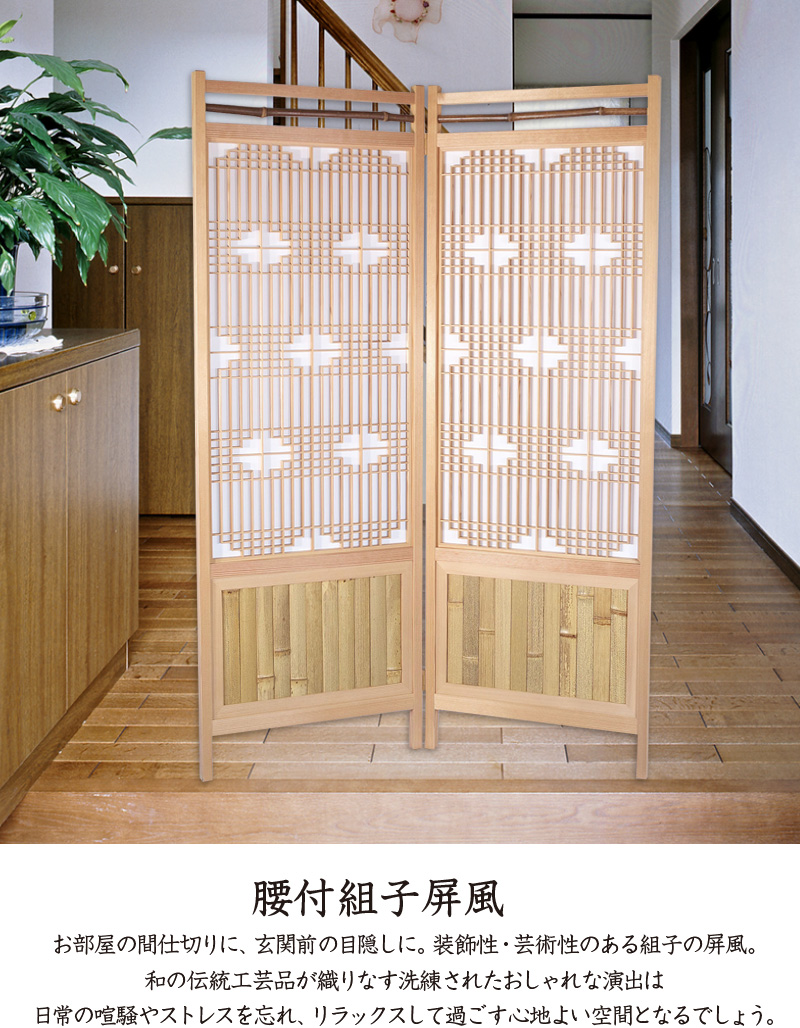 み*な様 美品　九州民芸家具 樺無垢材縦格子衝立 和家具/間仕切り/パーテーショ み*な様 美品 九州民芸家具 樺無垢材縦格子衝立 和