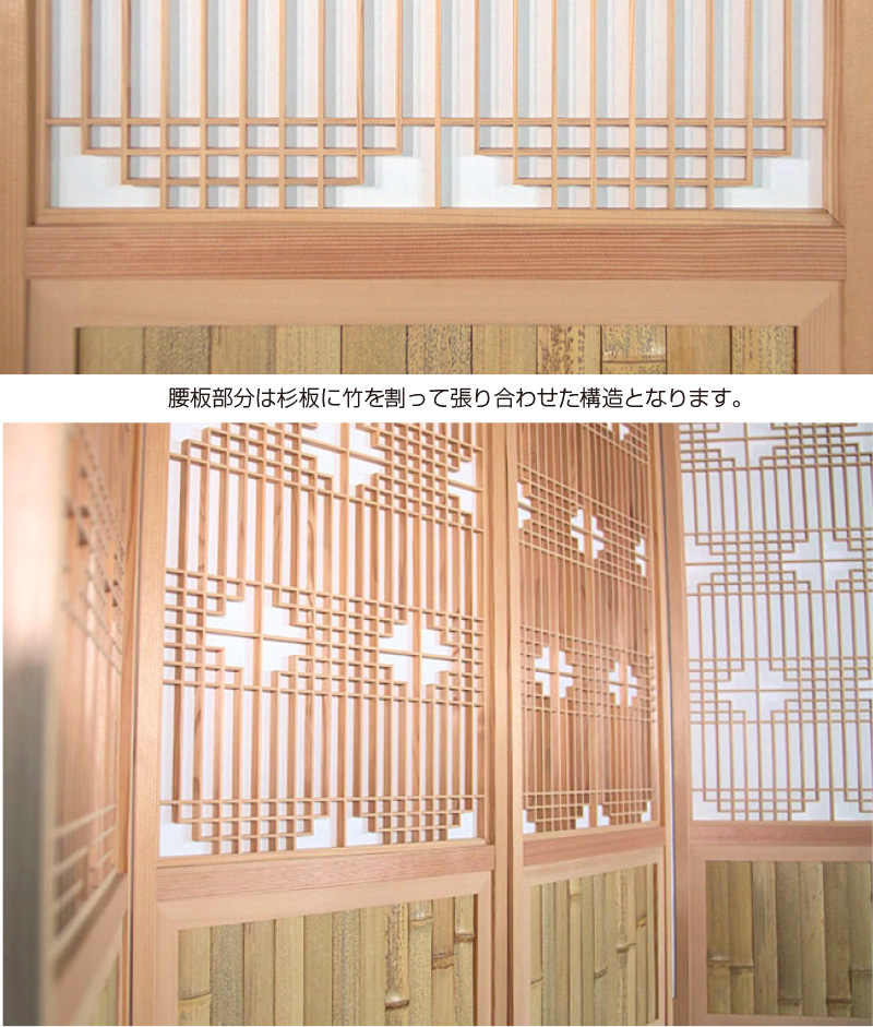 PAULA 木製パーテーション/屏風 wakuwaku-akita_asano0002