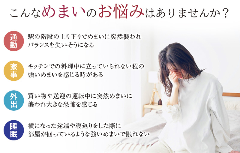 携帯用鼓膜按摩器Clearクレア