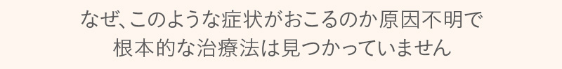 携帯用鼓膜按摩器Clearクレア
