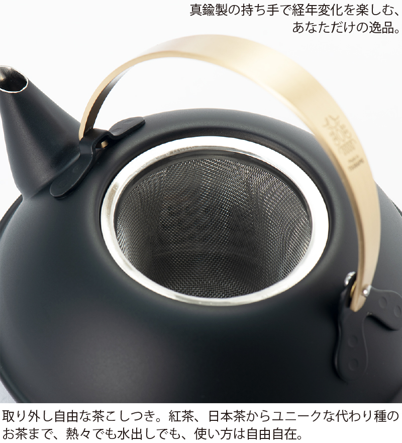 ステンレス製 コンパクト 急須 KALINKA ティーポット 日本製 茶こし