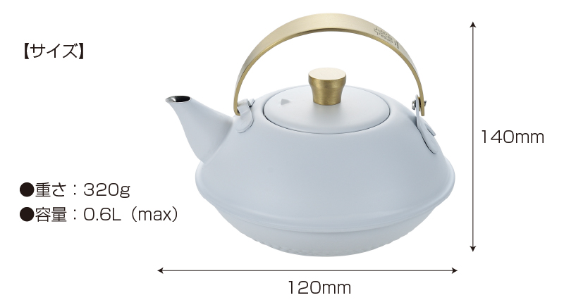 ステンレス製 コンパクト 急須 KALINKA ティーポット 日本製 茶こし